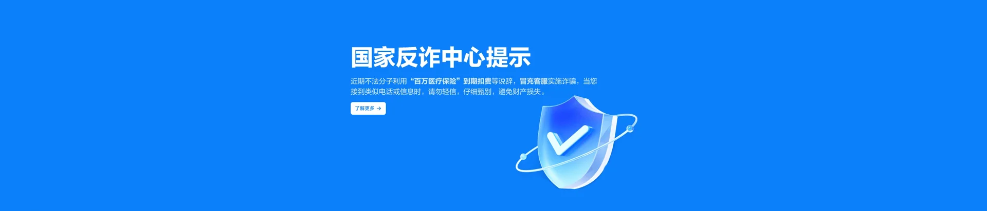 港南区移动宽带