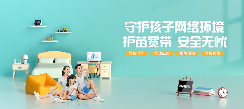 中国移动港南区移动宽带