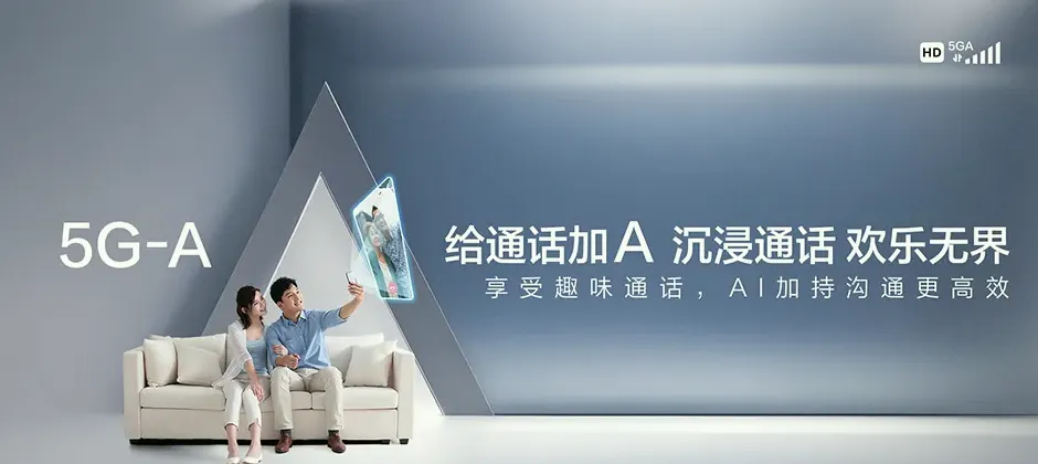 港南区港南区湛江镇 移动宽带