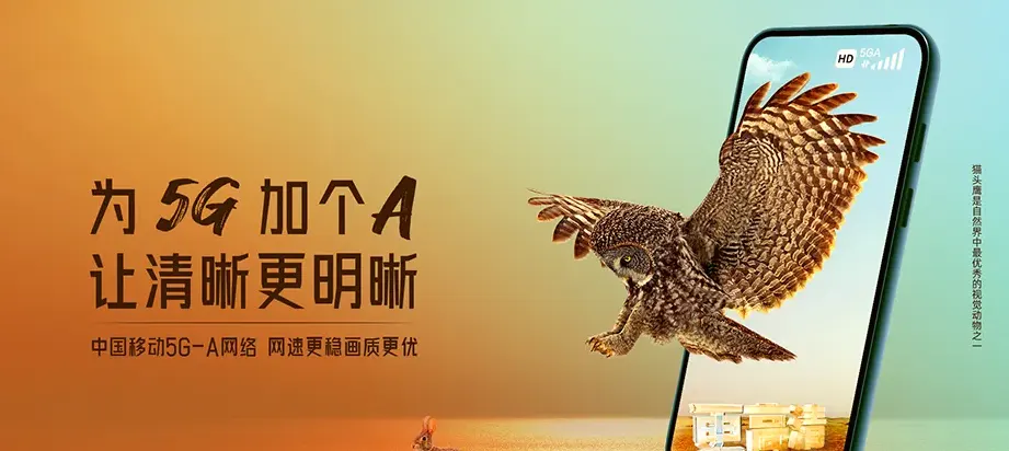 港南区港南区湛江镇 移动宽带移动宽带办理资费表