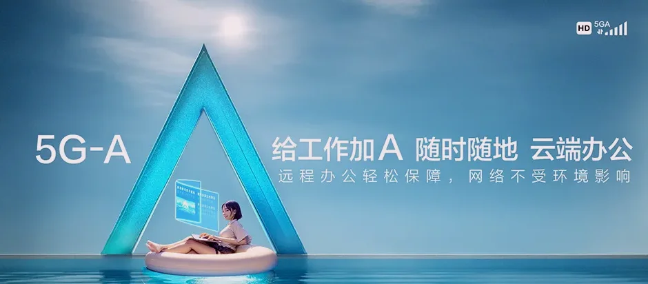 港南区港南区东津镇 移动宽带