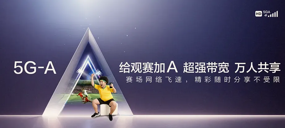港南区港南区木梓镇 移动宽带